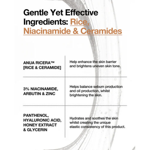 سرم آبرسان و تقویت سد دفاعی برنج و سراماید آنوا - Anua 7 Rice Ceramide Hydrating Barrier Serum