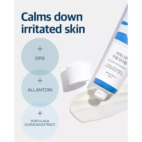 ضد آفتاب مرطوب کننده راندلب - ++++Round Lab Birch Juice Moisturizing Sun Cream SPF50+ PA