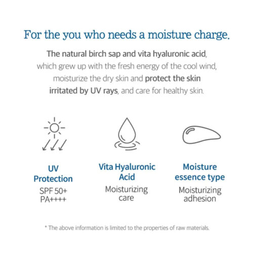 ضد آفتاب مرطوب کننده راندلب - ++++Round Lab Birch Juice Moisturizing Sun Cream SPF50+ PA