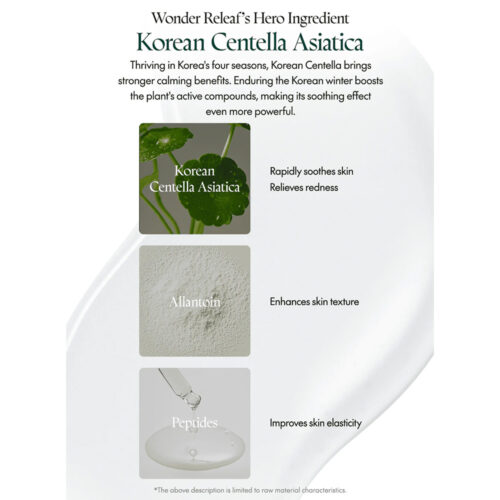 سرم تسکین دهنده سنتلا پیوریتو - Purito Wonder Releaf Centella Serum Unscented